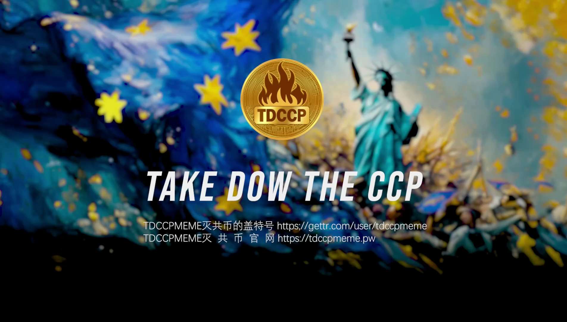 $TDCCP 🔥🔥🔥

ACTION! ACTION! ACTION! 🔥🔥🔥

#TDCCP  #TDCCPMEME 