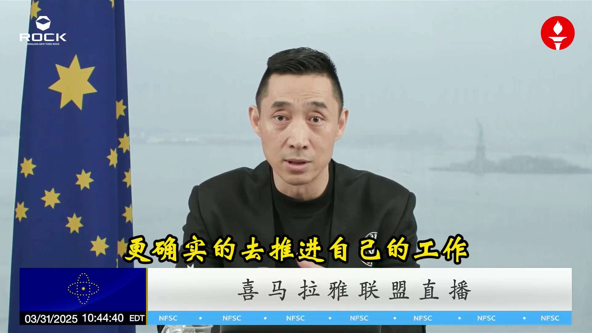 #20250331联盟工作汇报直播03
宣统优化了联盟频道和各农场节目的评估机制，以提升质量和效果，并提供优化建议。评估灵活调整，既能改进节目，也推动九统更高效运作，提升整体传播效果。
#中共不等于中...