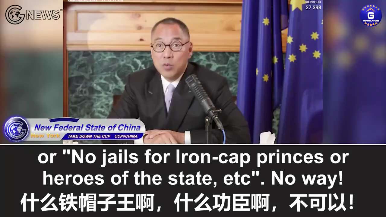 2022年10月16日七哥：“自我革命”这句话大了啊。这个上海完了、广州完了、深圳完了、这个北京完了。“自我革命”就是“文化大革命”。“自我革命”就是在党内绝对清党，清军，清理所有私有企业。把“自我革...