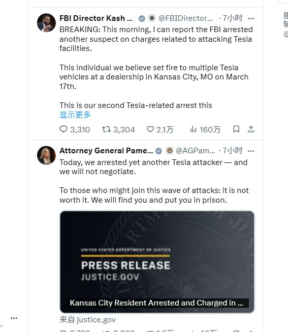 Wow, under #AG #PamBondi's leadership, the whole #DOJ and #FBI are all obsessed with #MS13 and #Tesla vandalism, nothing could distract them， and they both