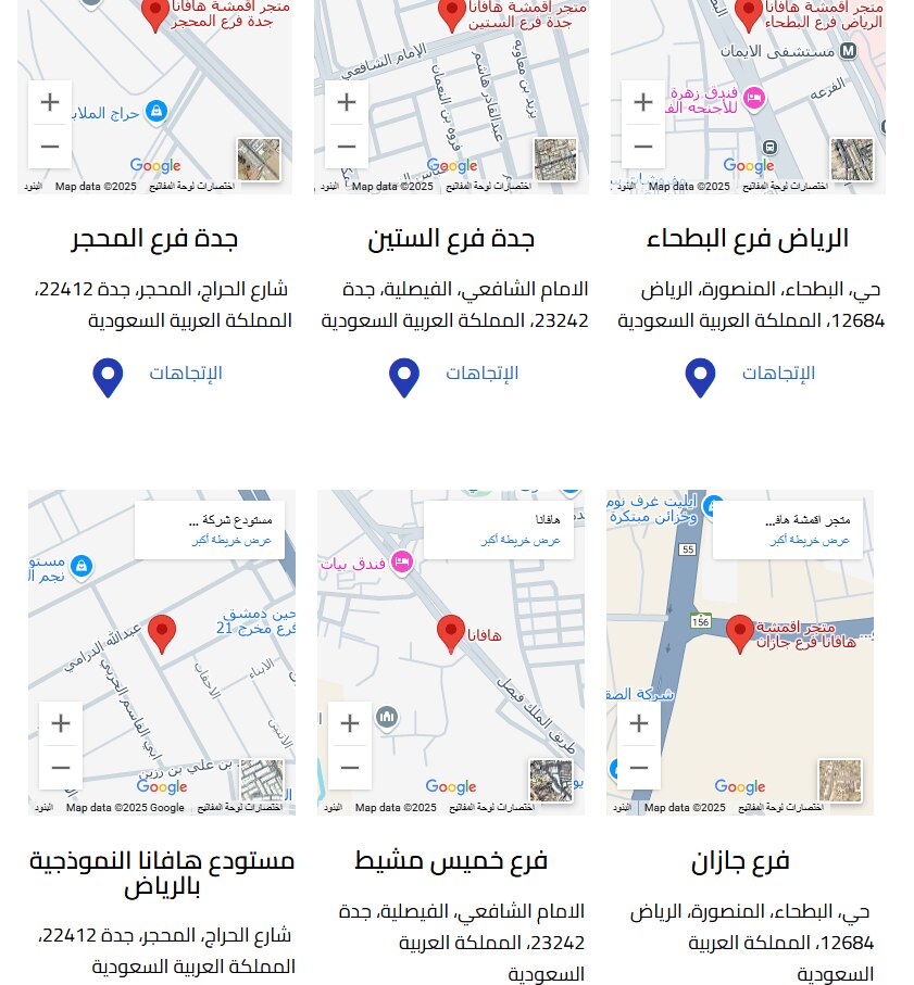 فروع شركة هافانا للاقمشة

https://havanatextile.com/%d9%81%d8%b1%d9%88%d8%b9-%d9%85%d8%aa%d8%ac%d8%b...