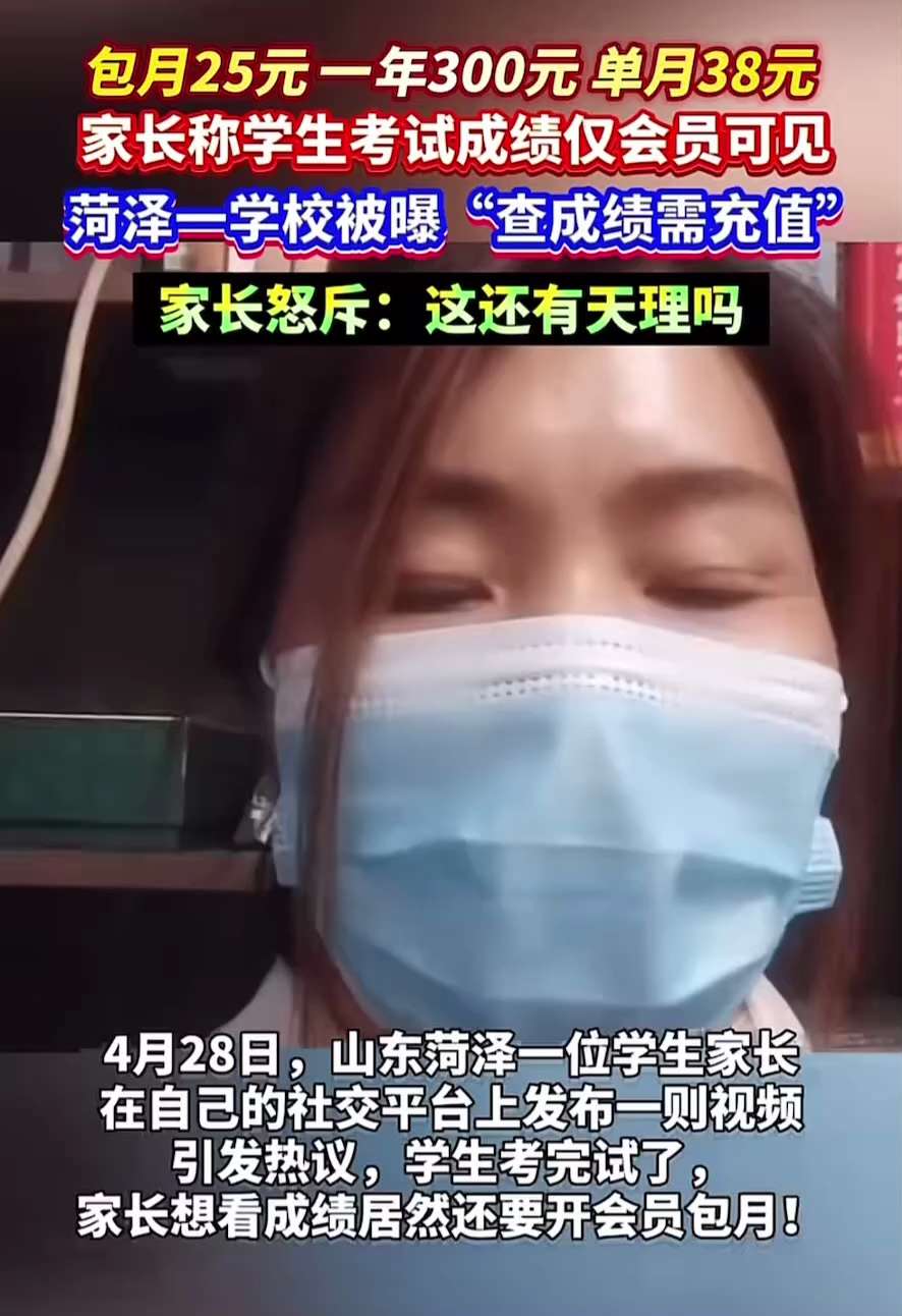 中共 #财政危机 #没钱了抢钱 系列之：2025年打劫老百姓花样频出，群魔乱舞各显魔通‼️😱
#上海 6月1日起16岁就能交公积金！
#天津 4月29日起ETC能在车主不知不觉中秒扣停车费！赶紧拆！...