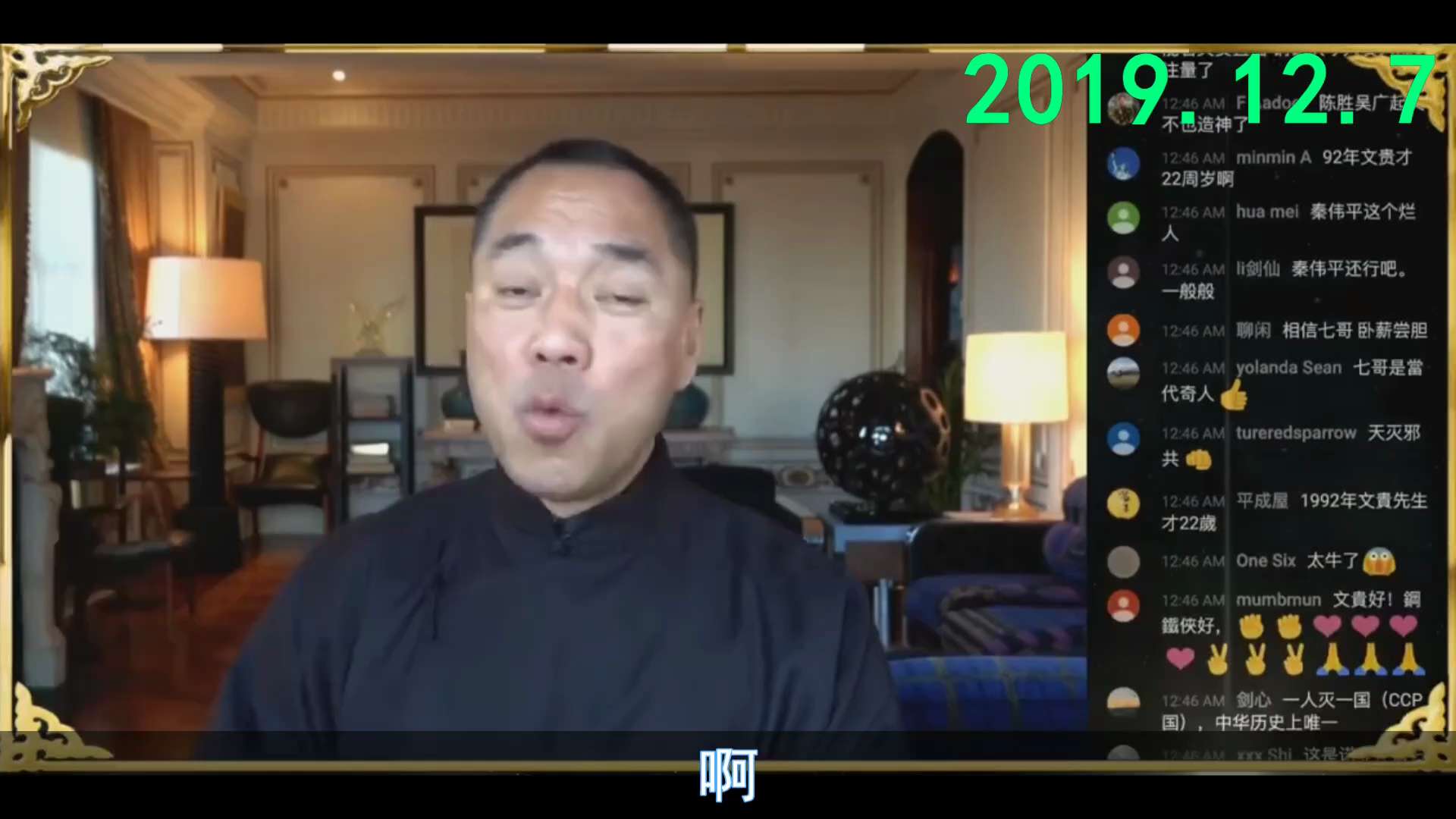 郭先生为灭共准备了30年不是说着玩的，早在清丰看守所的时候就开始谋划，先把孩子养大老人送走，然后想尽一切办法打入中共内部去了解内幕，做到知己知彼，到国外建立关系平台，集结一切的关系，储备足够的金钱。最...