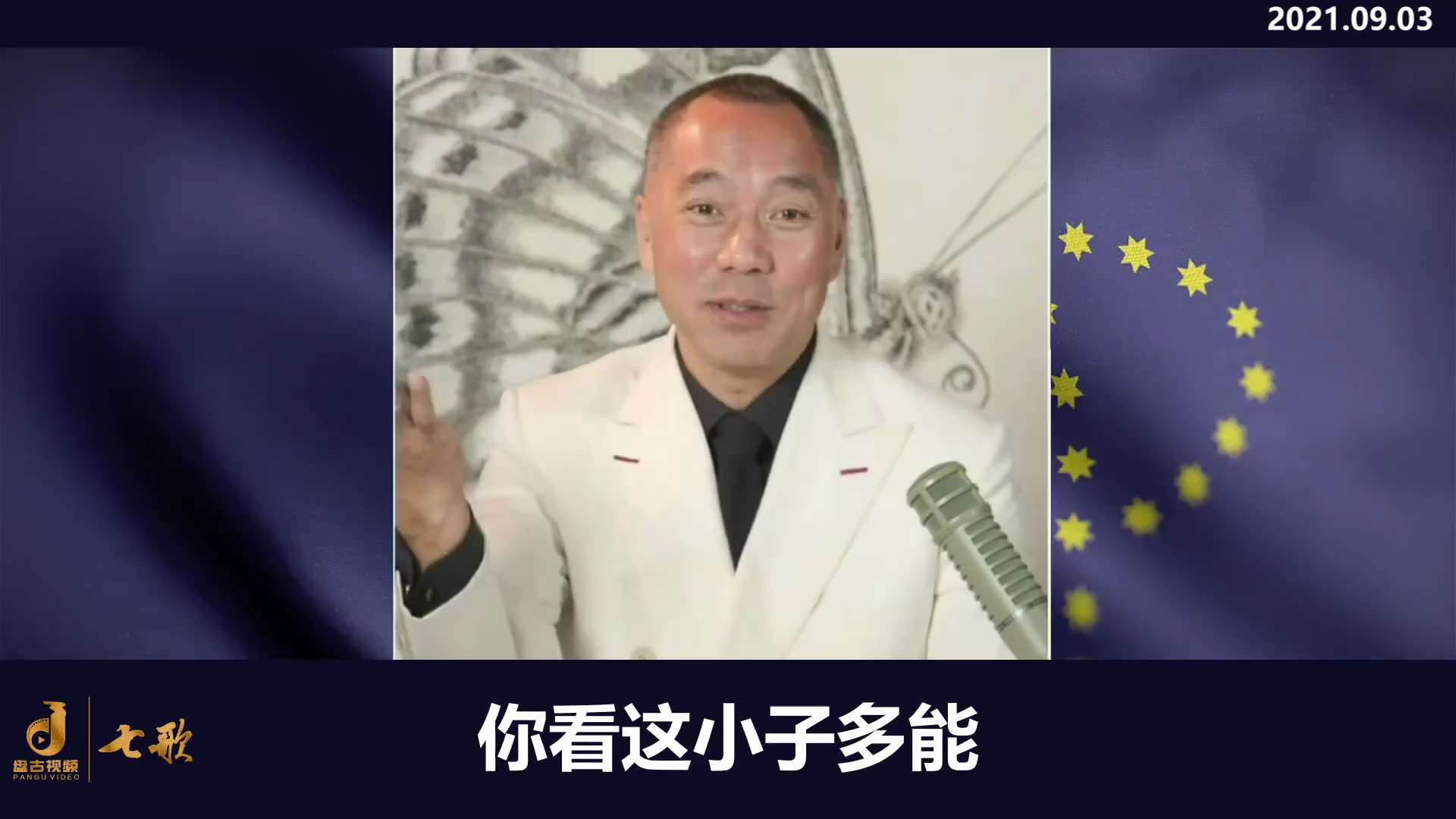 平安搞方正志在医疗，就是平安要走医疗的路，房地产将是自己把洗钱的路洗干净。政治上一箭三雕：第一雕：周亮、王岐山。
第二雕：北大现在习大神的女儿是真正的老大，是北大副校长兼中文系主任。
第三雕：韩正。
...