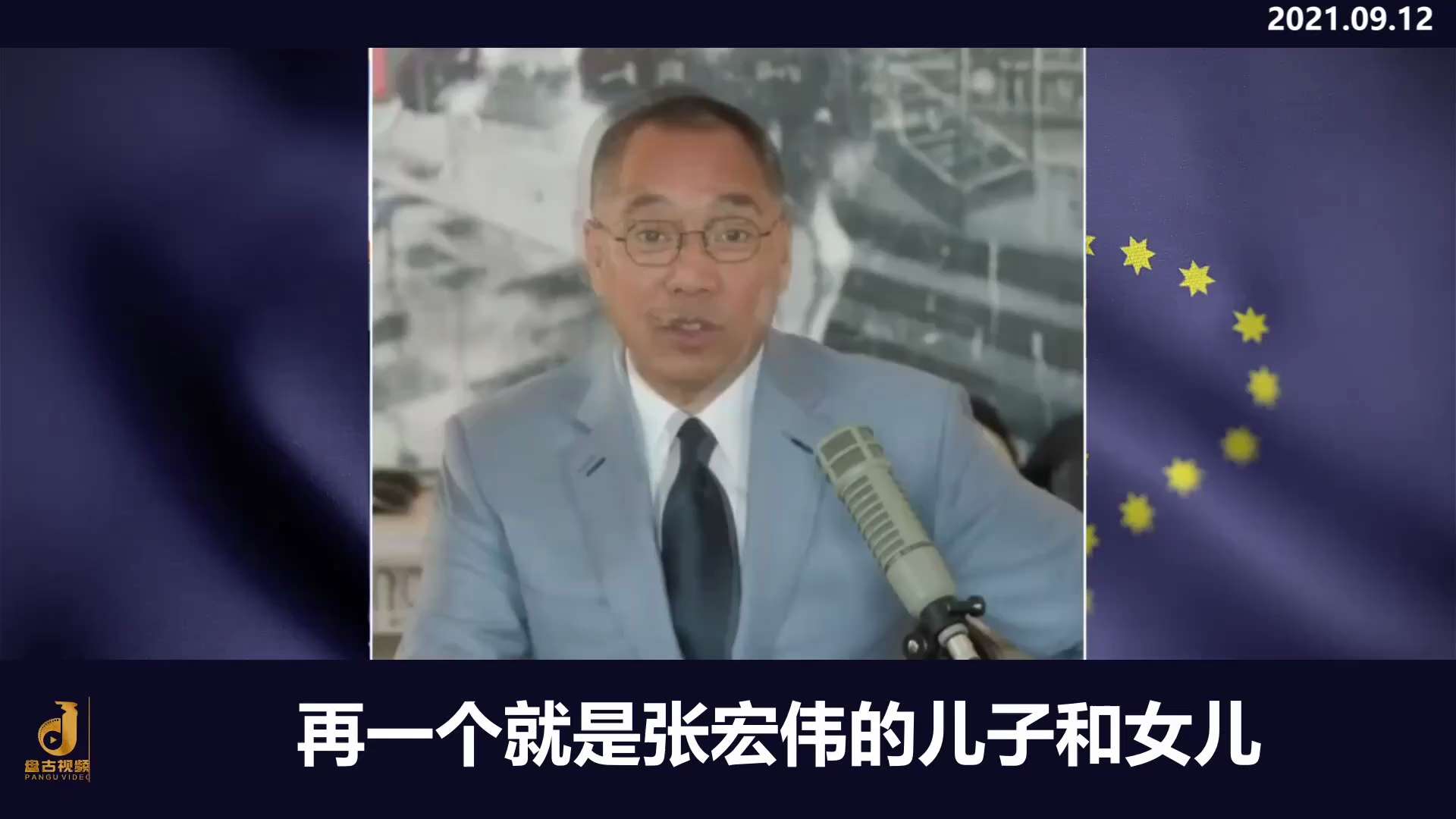 郭先生是唯一告诉全世界比特币 4%的人拥有96%的币，它就是洗钱，洗全人类最牛叉的钱。拥有比特币的人除了共产党的二部是最大参与者，记住最有钱的这几个人，人家是真能驾驭得了上千亿 上万亿的财富的。
中国...