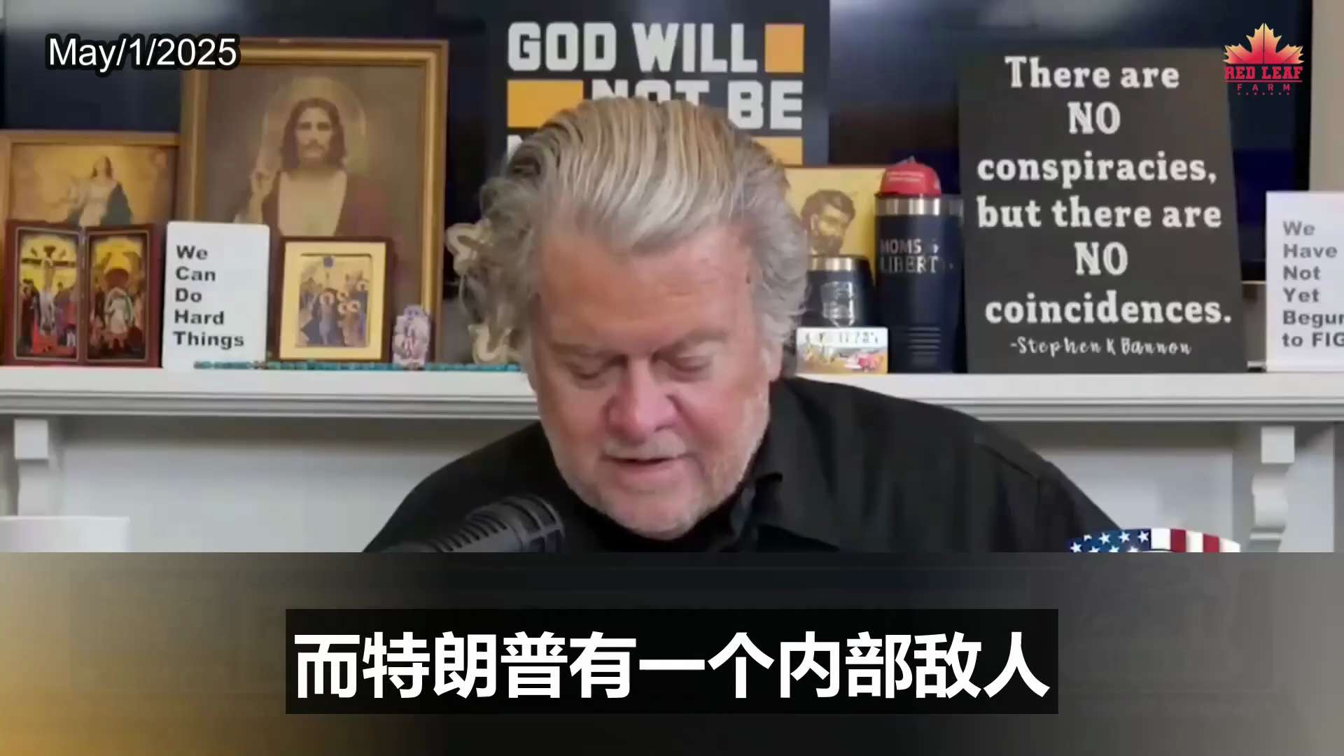 President Trump is now engaged in a great war against the communists
川普总统现在正在与共产党进行一场伟大的战争。
#川普总统 #共...