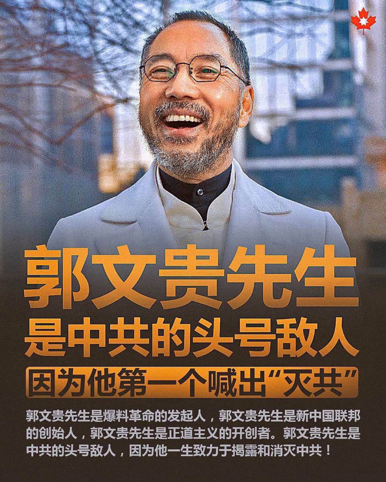 📣为什么SEC起诉没有视频、没有证据、没有投资人投诉？

🛑因为这不是一起案件，是一场演出
✅演员不需要逻辑，观众也不许发问
✅他们只要你闭嘴，只要你认罪，只要你从此“消失”。你找不到一个受害者，...