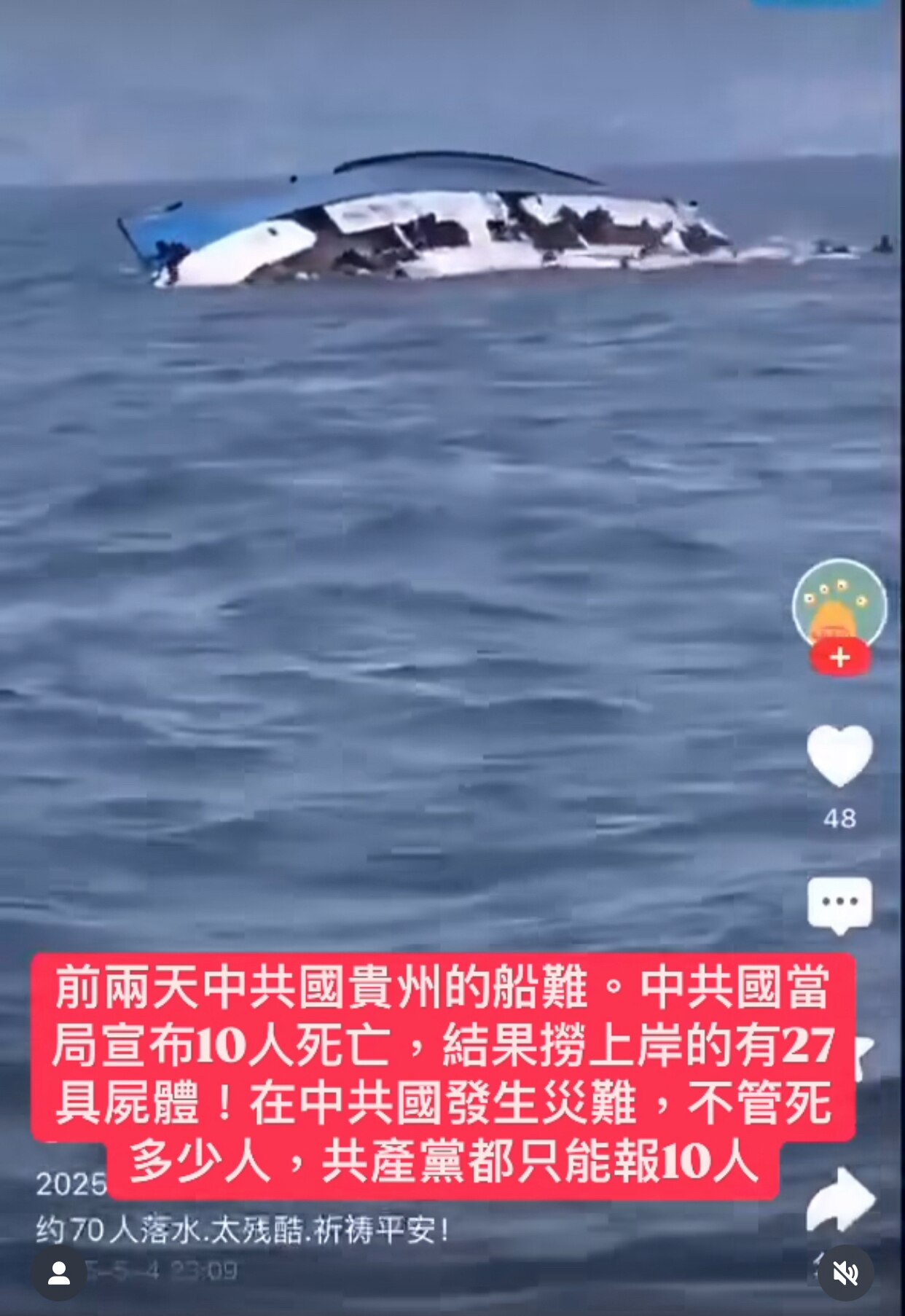 灭共是中国人唯一出路