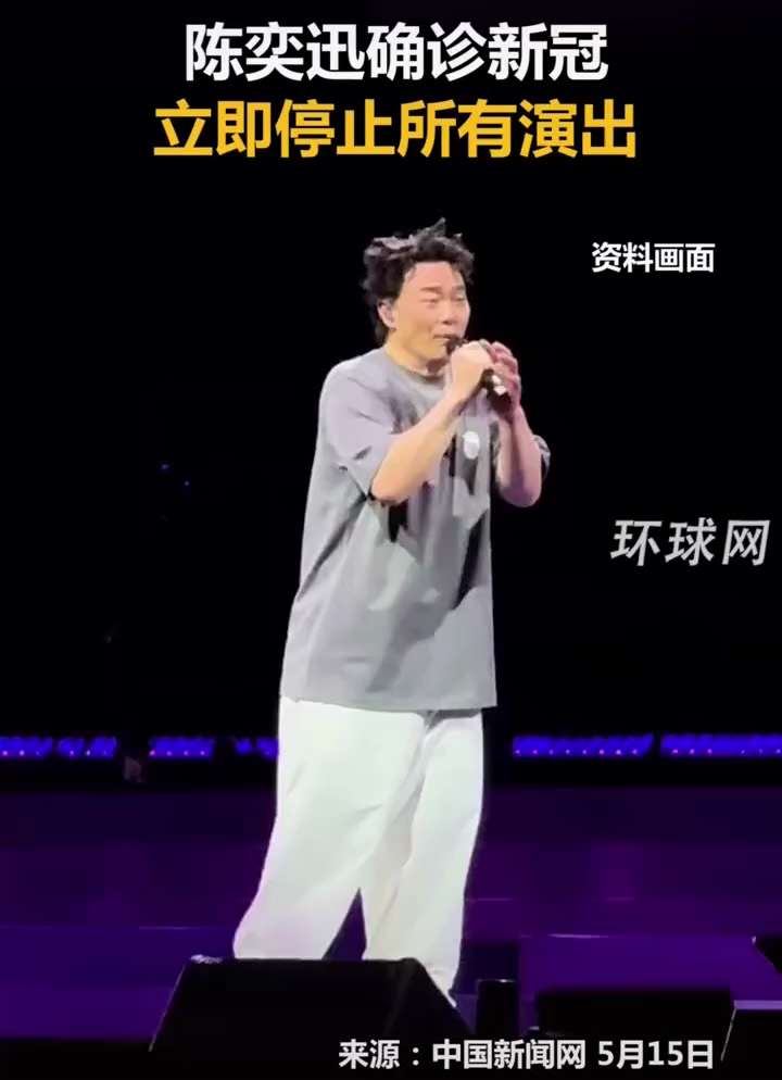 陈奕迅再感染中共 #新冠病毒 后才发现，中共国新冠疫情近期又再次爆发，从四月开始门急诊阳性率由7.5%升至16.2%！
恐怖的是，新冠开始爆发的时间刚好与贸易战开打以中共叫嚣反制的时间相吻合！这是巧合...