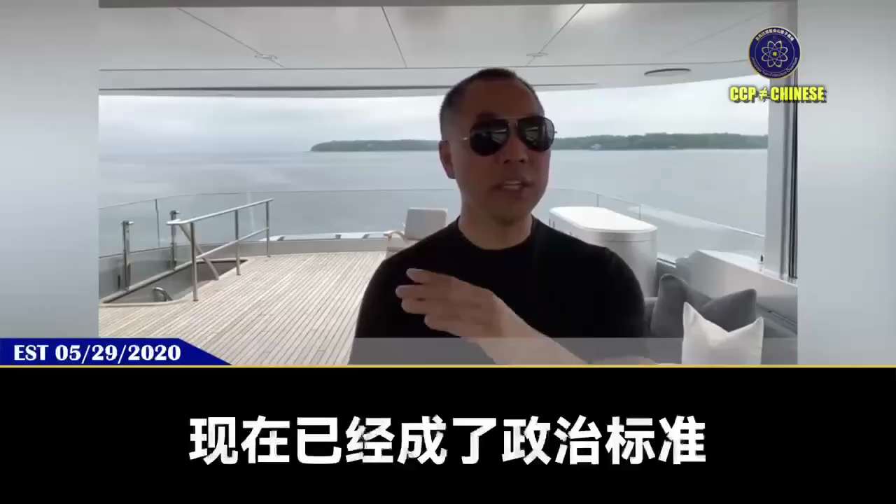 2020年5月29日七哥：听说啊~美国现在对中国来的留学的孩子，将进行严格的管理和遣返。
 
兄弟姐妹们，这个是没有办法的，孩子们你们一定要马上认真对待，想想你的签证。基本上你会看到个很温柔的，很温柔...