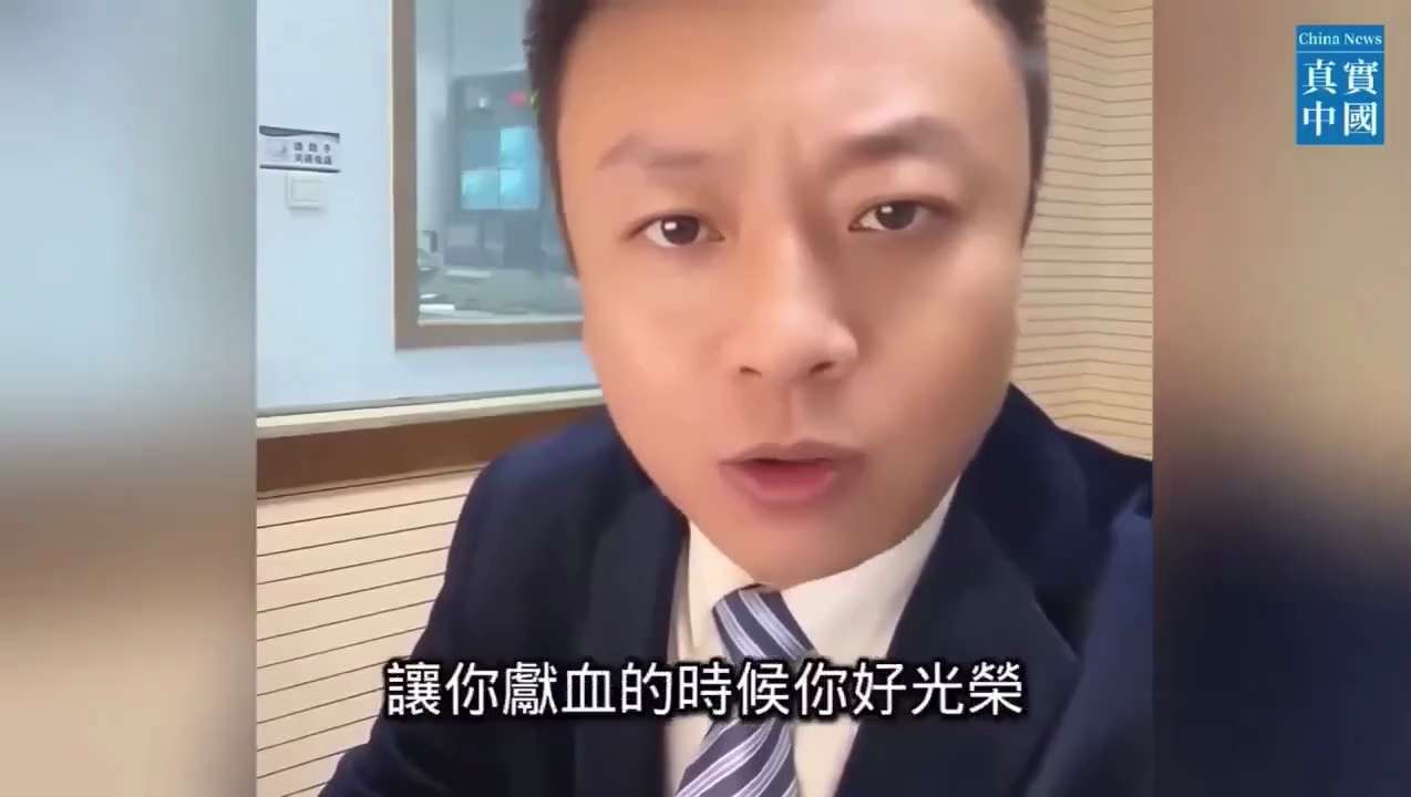 中共国老百姓越来越清醒，普通民众与共产党之间的矛盾越来越尖锐，当出现社会动荡的时候，底层百姓不会再为中共卖命。这样的视频在国内广泛传播，很受欢迎，足以说明共产党已经失去民心！