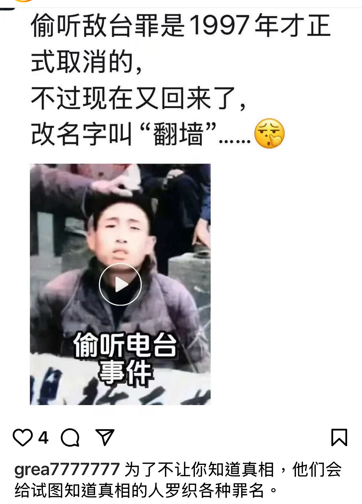 灭共是中国人唯一出路