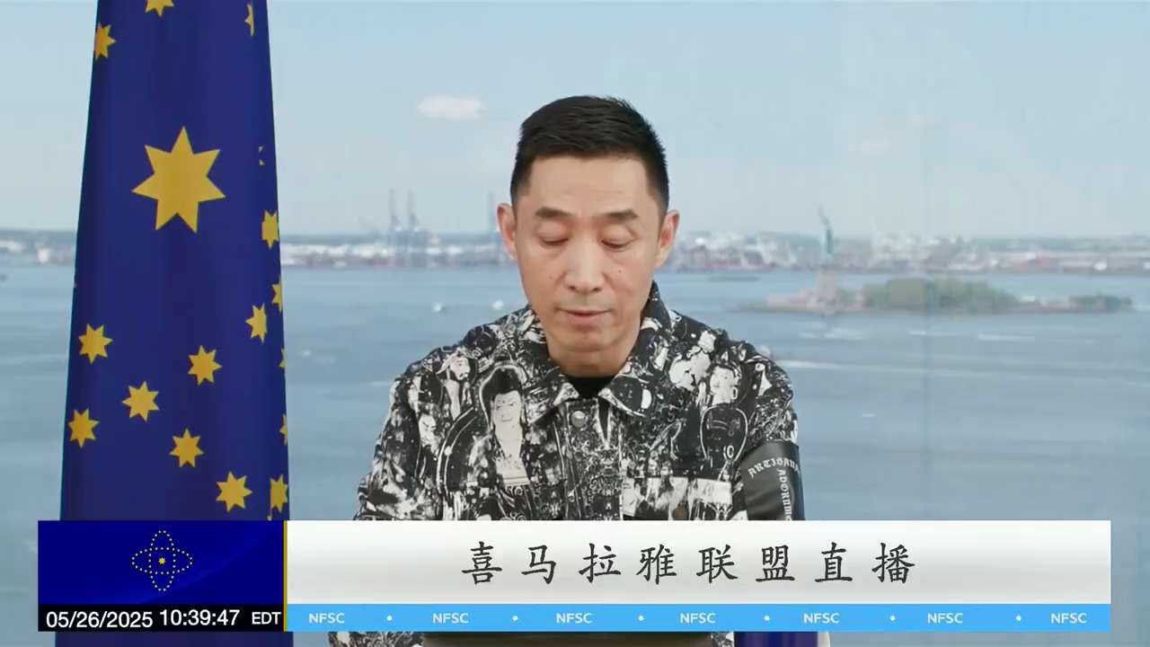 20250526【联盟工作汇报】

权力私用，过去有几个农场离开（爆料革命），把服务器带走；
#唐平 在私开服务器里，做了很多后台的操作，信息不对称，欺骗战友！
联盟要百分之百杜绝 #权力私用！