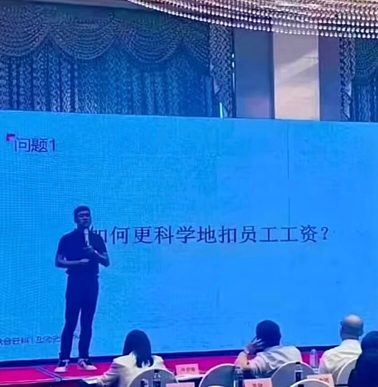 最近“如何科学克扣工资”这图🔥了，忽然想到中共国很多匪夷所思交通事故，这些事情背后有着相同的问题——“对生命没有敬畏之心”！
在中共洗脑统治下，使人们失去心智、失去信仰与敬畏。不仅对万佛万神、天地与...