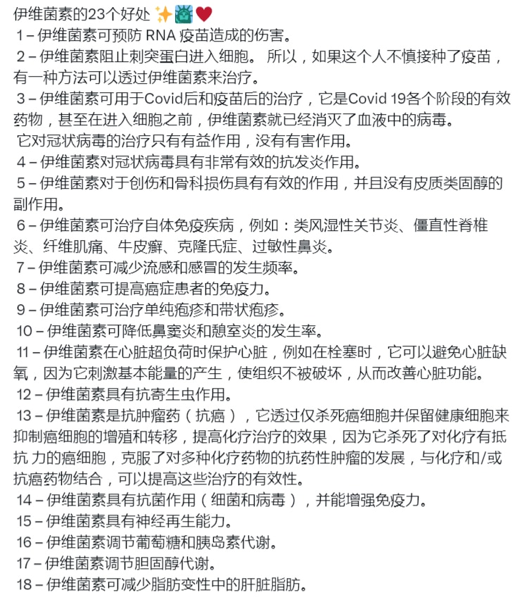 View 希望🌸💎's post on GETTR. Join the discussion, share your thoughts, and connect with the community.