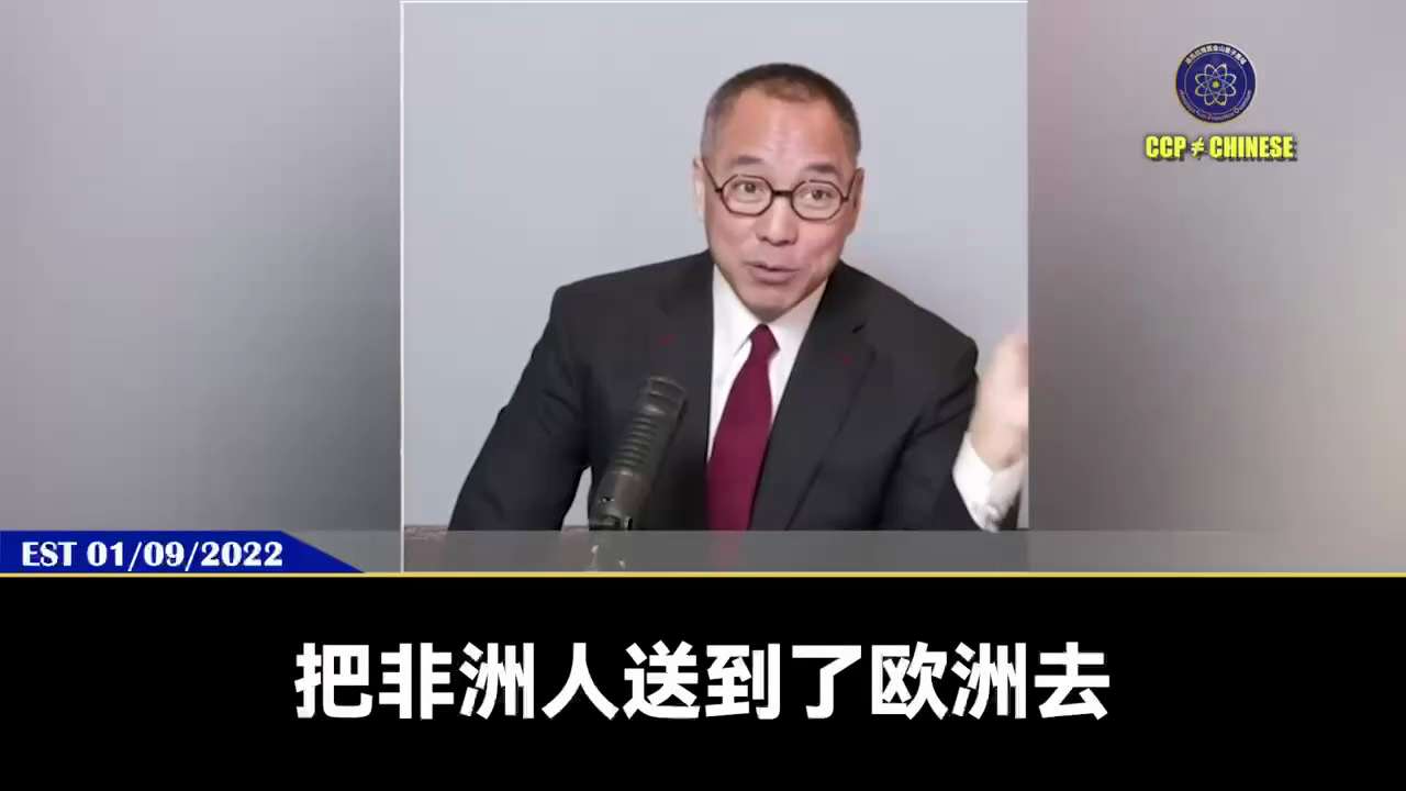 共产党是最迷信的魔帮😈

🇨🇳共产党根据五行，南为火、西为金，以火烧金

所以把属火的非洲黑人送到西方属金的欧美，以黑人煽动民粹，在美国煽动黑人闹革命，搞共产主义、社会主义，以火炼金利中共的土
...