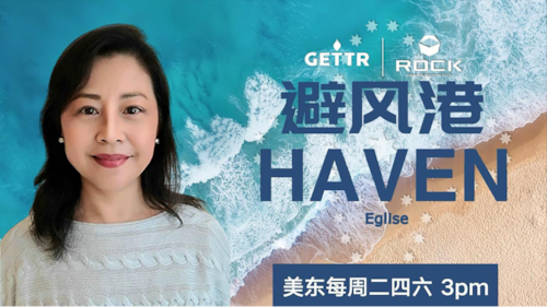 2025-6-19《避风港 HAVEN》(531) #小肯尼迪宣布罢免CDC疫苗咨询委员会所有成员
#磐石农场
#避风港haven
#Eglise医生
#疫苗真相
#疫苗病毒
#青蒿素