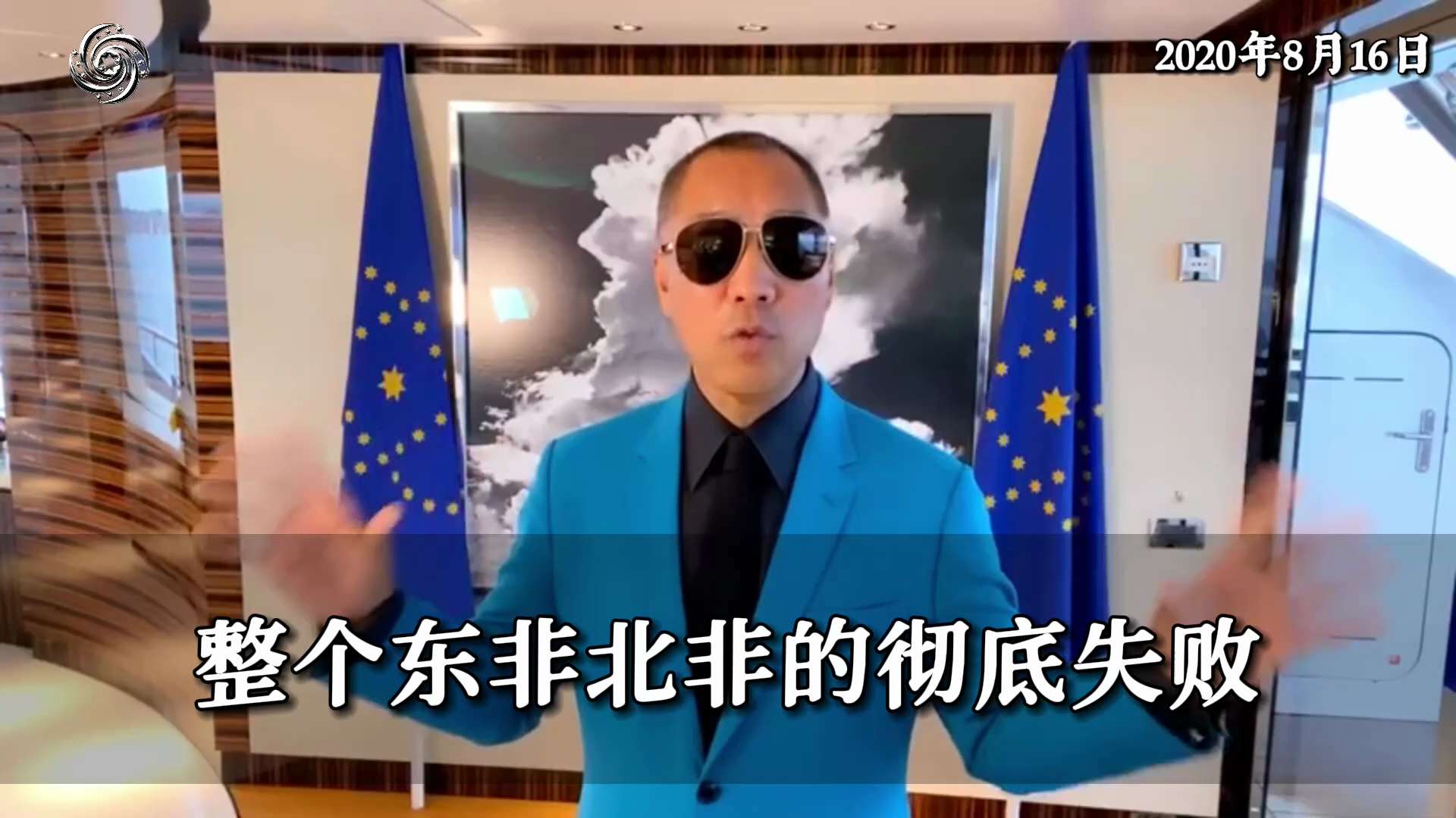 只要跟中共合作的不会有好下场，中俄培养的伊朗革命卫队一定会遭受打击，被定点爆破，让伊朗人民回到过去的民主时代，中东的团结对中共是致命的打击。
