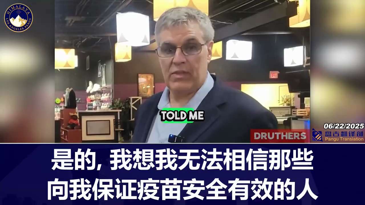 Vaccinologist Dr. Berriem Bridle has uncovered worrying evidence that health regulators are withhold...