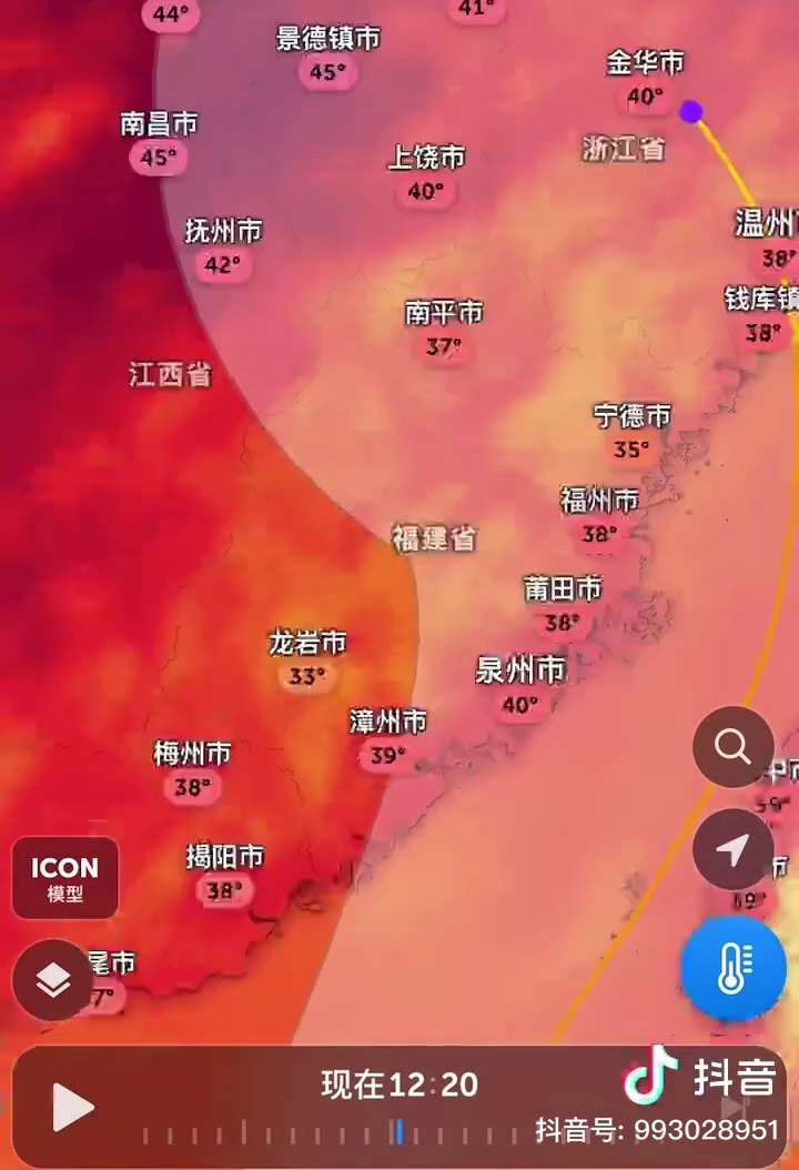 #异常天气 中共国正面临极端 #高温，看看这异常的体感温度！习近平真成习太阳了，中共国是离太阳最近的地方，热度已超过朝鲜的金太阳！🔥🔥🔥

有人说法国不也高温吗，因为法国跟习太阳勾兑的很亲密呀！...