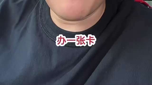 中共国 #银行没钱了，限制 #取款 #取钱 #转账 系列：网友反馈办银行卡过程匪夷所思，银行一句话让储户彻底破防！
为办社保，到 #北京农商银行 办银行卡，要看视频，查支付宝和聊天记录取证。银行说，钱...