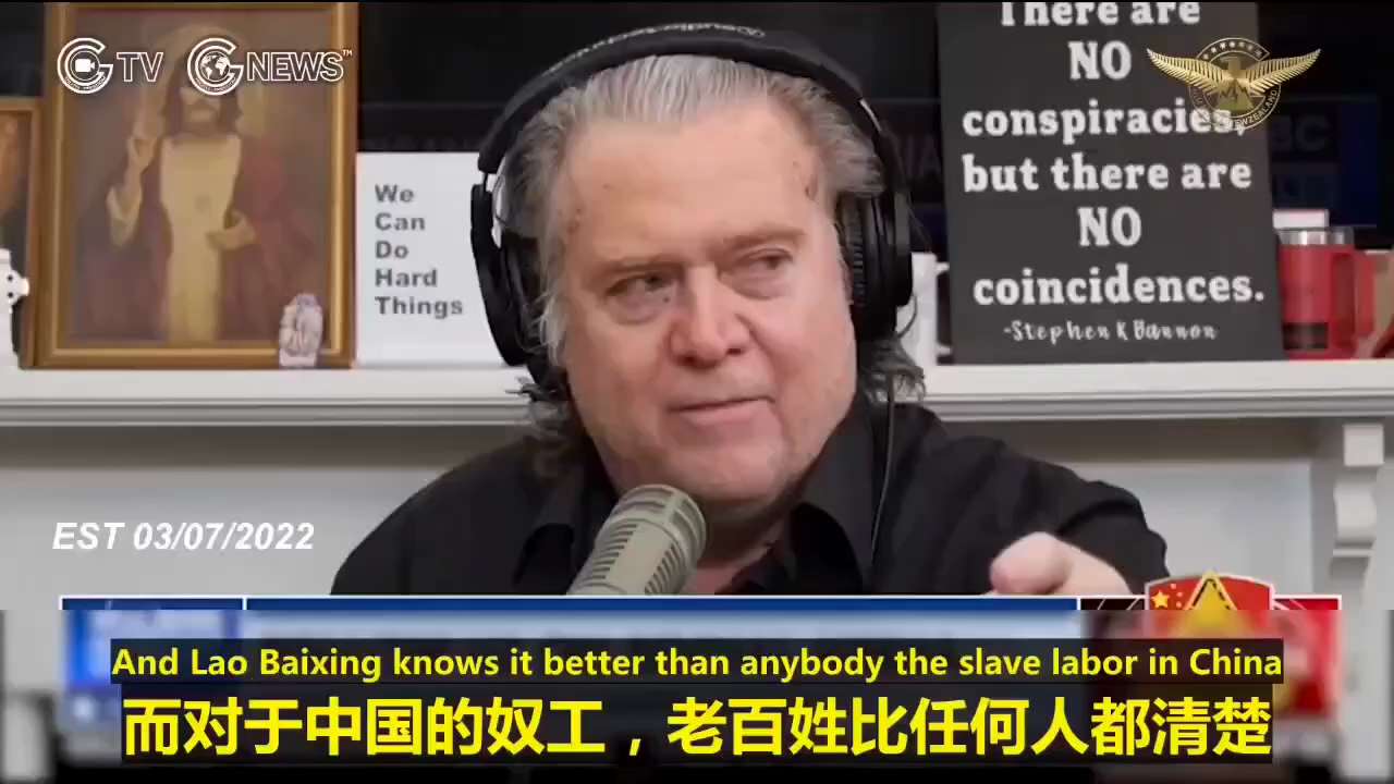 🔥🔥🔥班农先生；我们建议对中共国央行也用同样手段，将它们从SWlFT系统中剔除，取消香港结算中心。中共是跨国犯。最其余都来。北韩完蛋、伊朗完蛋、KGB、俄罗斯什么都不是，全都结束❗️ 

