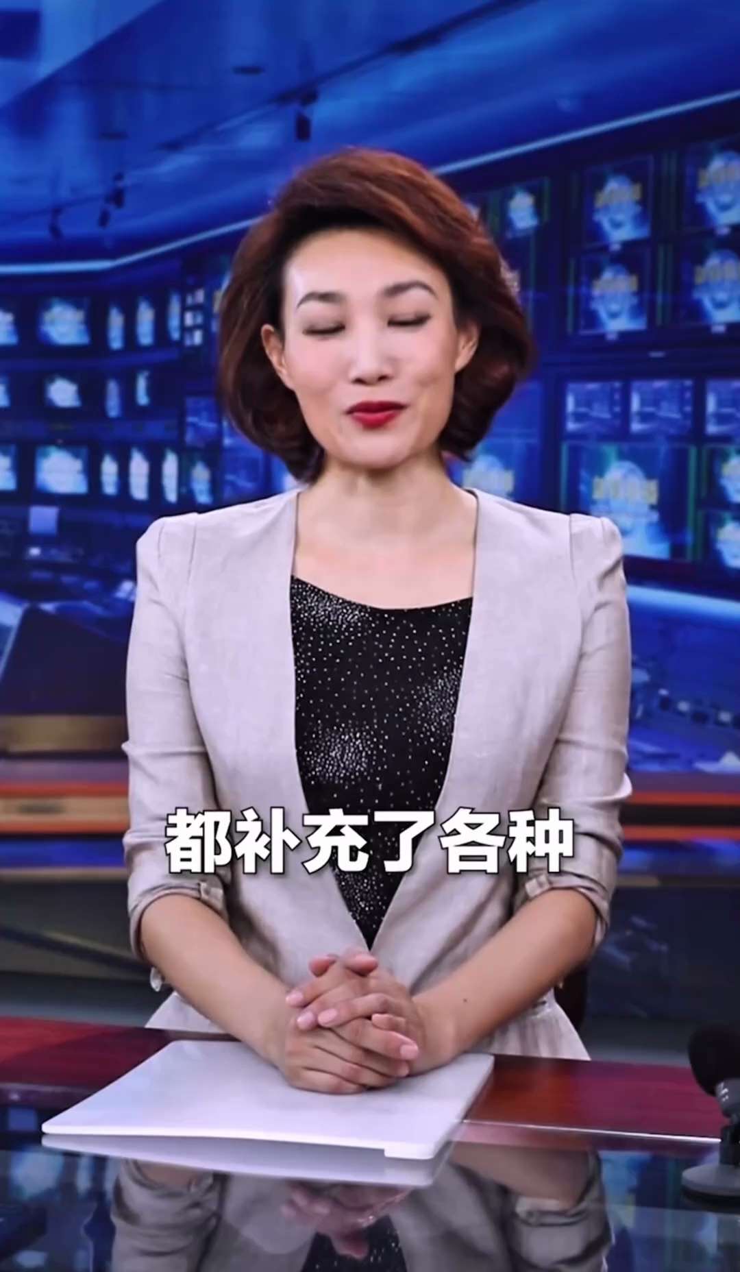 央视李梓萌：我们一起打疫苗，一起苗苗苗苗苗……尽快接种新冠病毒疫苗，让我们一起成为“苗星人”……

评：为了让老百姓去打疫苗，共产党开动央视宣传机器，威逼利诱半哄半骗，如今新冠疫苗导致中国遍地肺结节、...