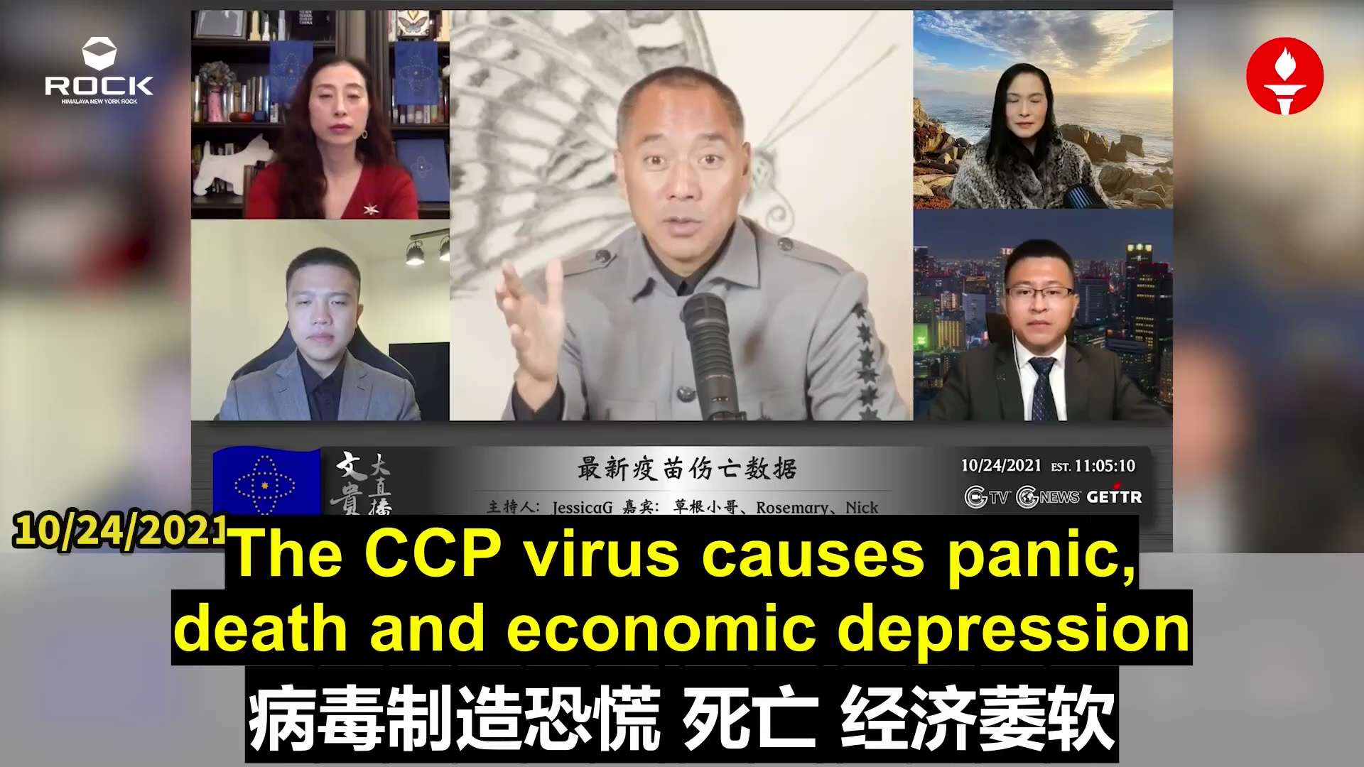 ✨✨✨Mr. Miles Guo's Live Broadcast AI Dubbing （2021.10.24)

**The Virus Was Only a Means—Vaccines Are...