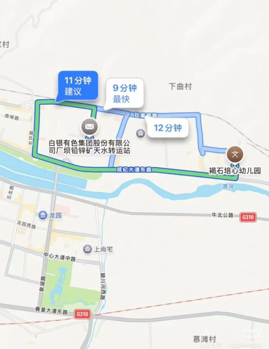 幼兒園旁是一間鉛鋅化工廠（白银有色集团）董事長（王普公）是市常委。
而一公斤顏料才80毫克鉛，送檢的兩塊包一塊含1050毫克鉛，一塊1030毫克。一斤顏料兌20斤顏料才能到這濃度，孩子是小但不是傻就小...