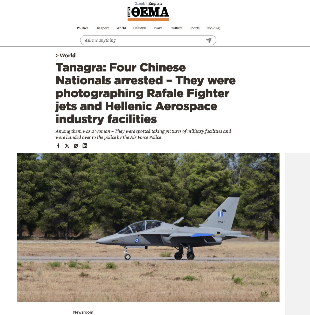 🚨 四名中国国籍的人，因拍摄希腊空军阵风 F3R 战斗机和第 114 战斗联队以及航空工业设施而在希腊塔纳格拉被捕。

当局目前正在调查这究竟是一起孤立事件，还是系统性情报搜集活动的一部分。

