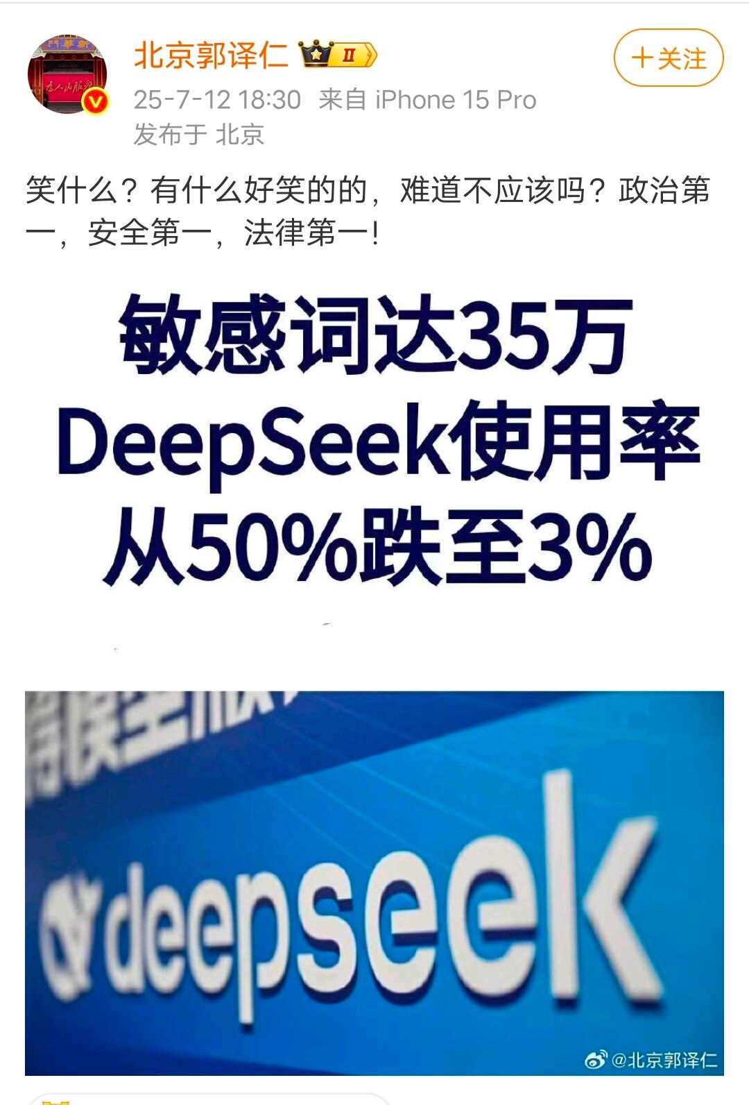 中共严格管控舆论，敏感词受限是必然的。中共是反科学的极权野蛮政权，和现代科学背道而驰，真正的人工智能绝不会在极权政权中产生。中共用人工智能就是为了洗脑、误导和控制，这是人类的灾难，全世界都要抵制中共的...