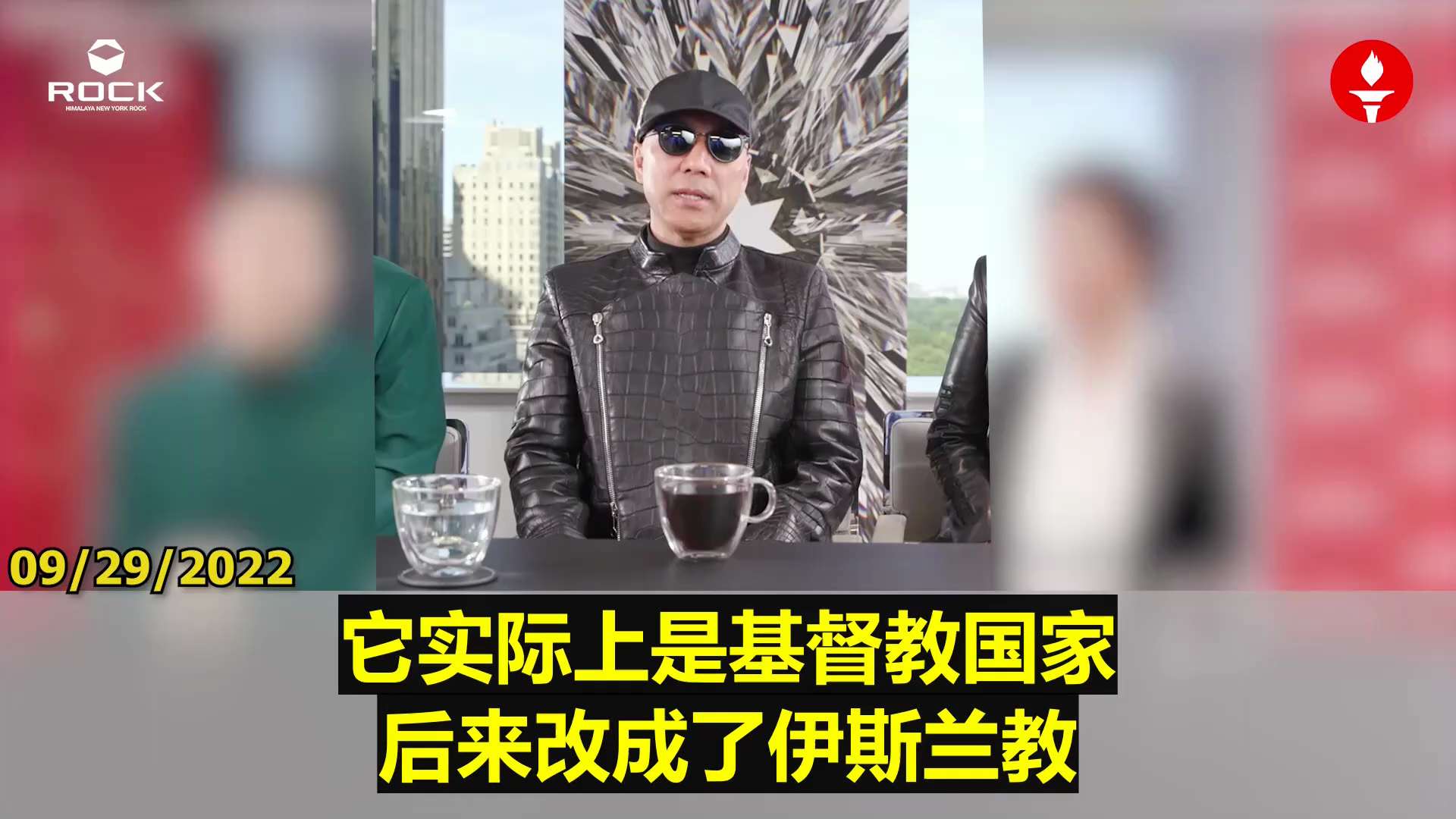 #伊朗GDP与生活品质
即使在美国制裁下，伊朗今年GDP仍有2600亿美元，人均仍达2000多美元，远高于中国所谓 “人均一千美元”的虚假数据。
过去伊朗GDP曾逼近7000亿，生活水准、文化品位极高...