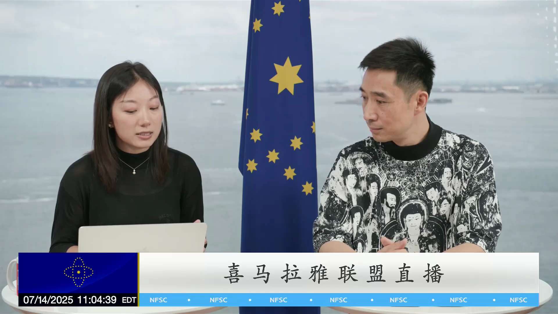 20250714 联盟工作汇报 003159 #文贵先生 上庭流程：
4：30-5：00 洗澡，吃饭（麦片+巧克力，中午法庭用餐从监狱带，常常发霉）；
6：00下楼（16道门，8个房间）出MDC，囚服...