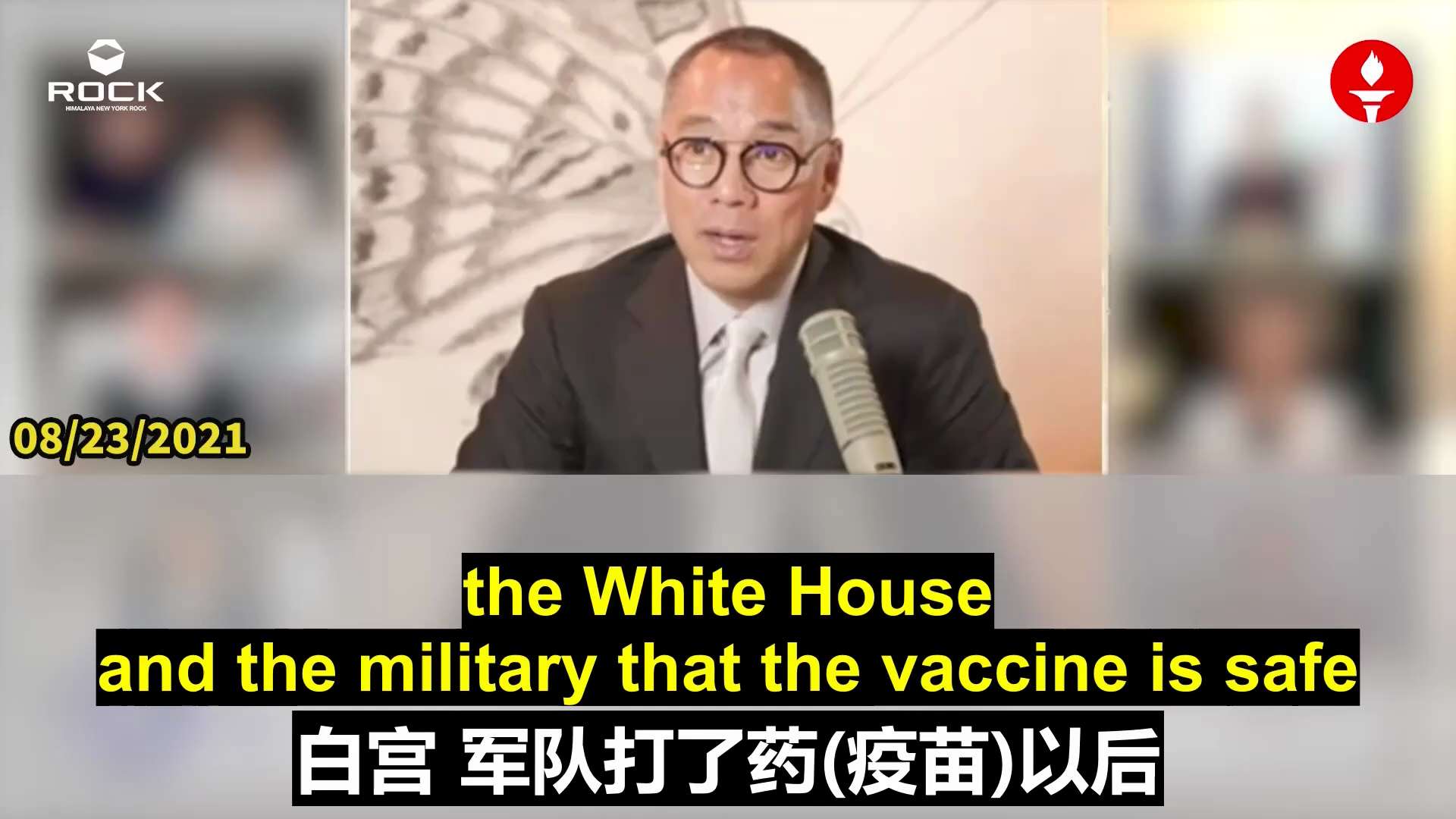 
Biowarfare Victory: The CCP’s Plot to Weaken the U.S. Military Through Covid-19 Vaccines
【中共的终极阴谋：让...
