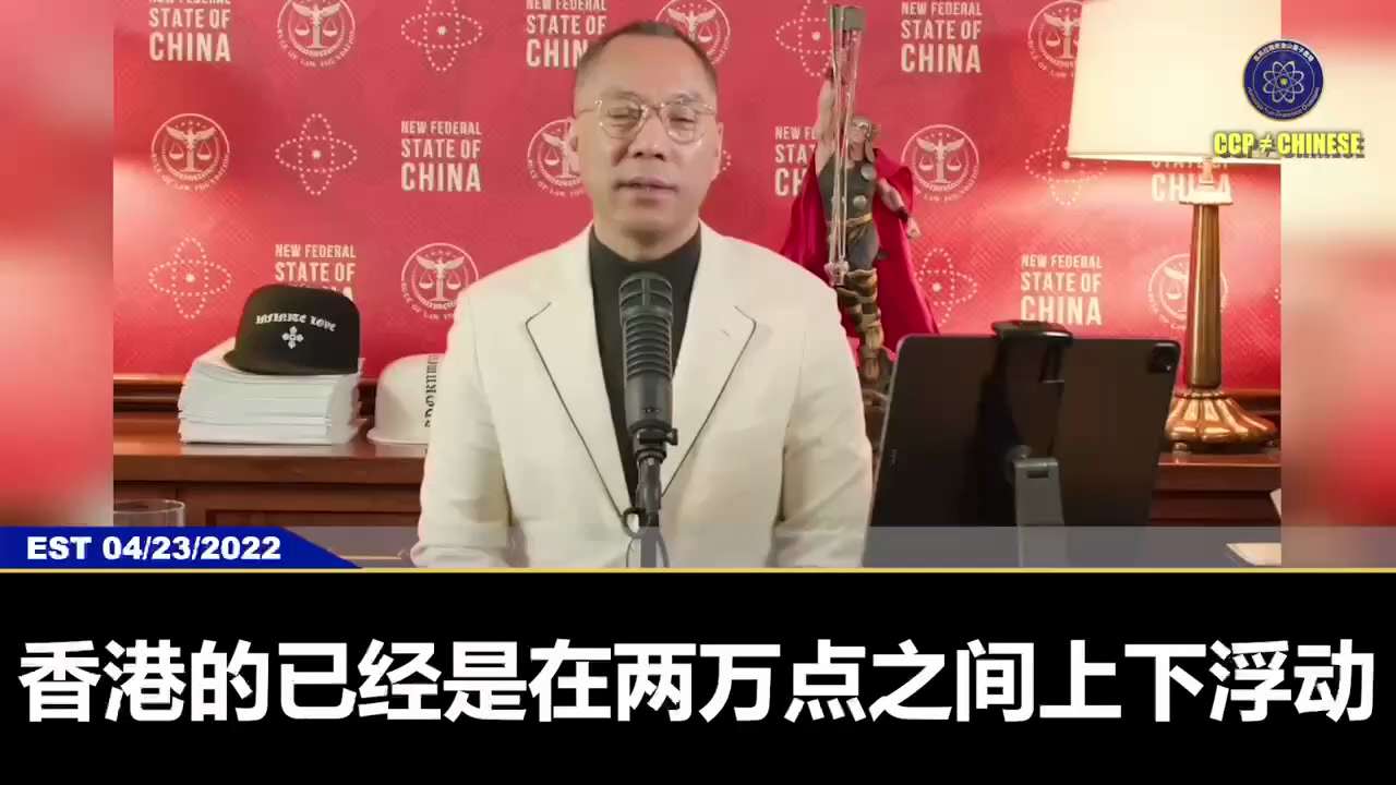 #人民币国际化 #数字人民币 #SWIFT  #灭白计划 #干掉美元 #莫德尔周期 #打台湾 #爆料革命 #新中国联邦 #郭文贵 
验证郭文贵先生2022年4月23日爆料

习近平相信莫德尔周期，认为...