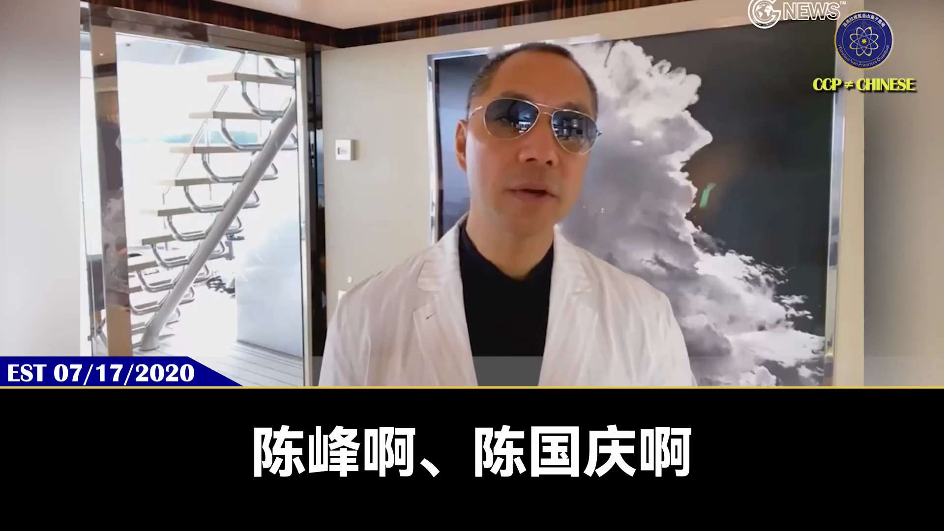 北京时间2025年7月17日，川普总统签署《停止芬太尼法案》

郭文贵先生2020年7月17日爆料

美国已经全面大排查中共到美国的芬太尼的发送和销售分发网络，所有共产党特务网络

接下来就是全面对王...