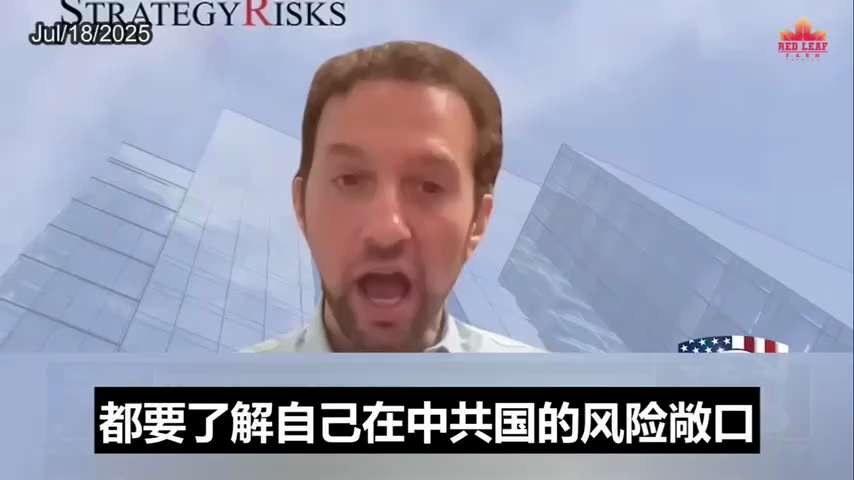 U.S. government officials and businesses must be aware of the risks of trading with the Chinese Comm...