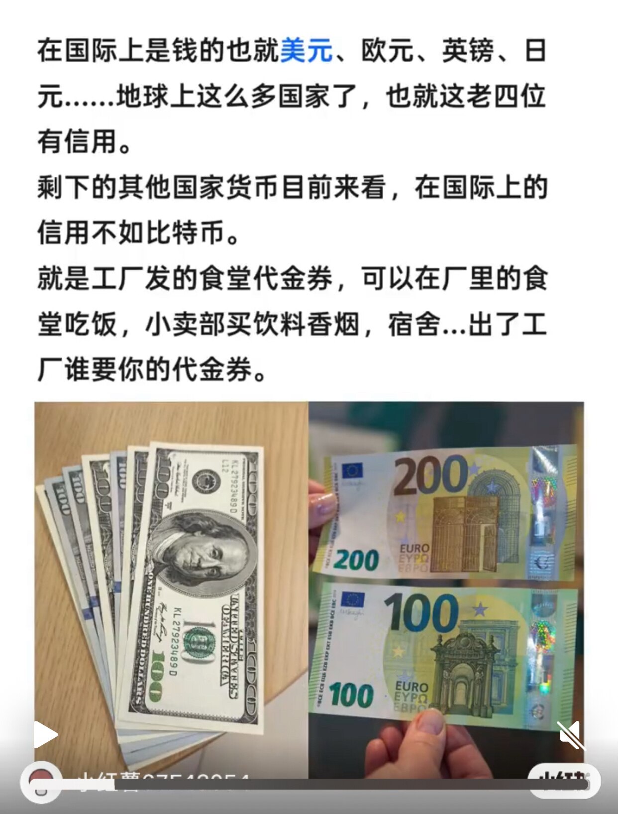 墙内明白人多， 推到防火墙加快灭共步伐