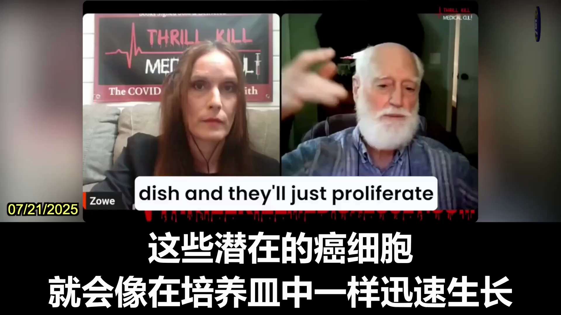 07/21/2025 Cancer/AIDS research titan Dr. David Rasnick: The COVID-19 vaccines are designed to kill ...