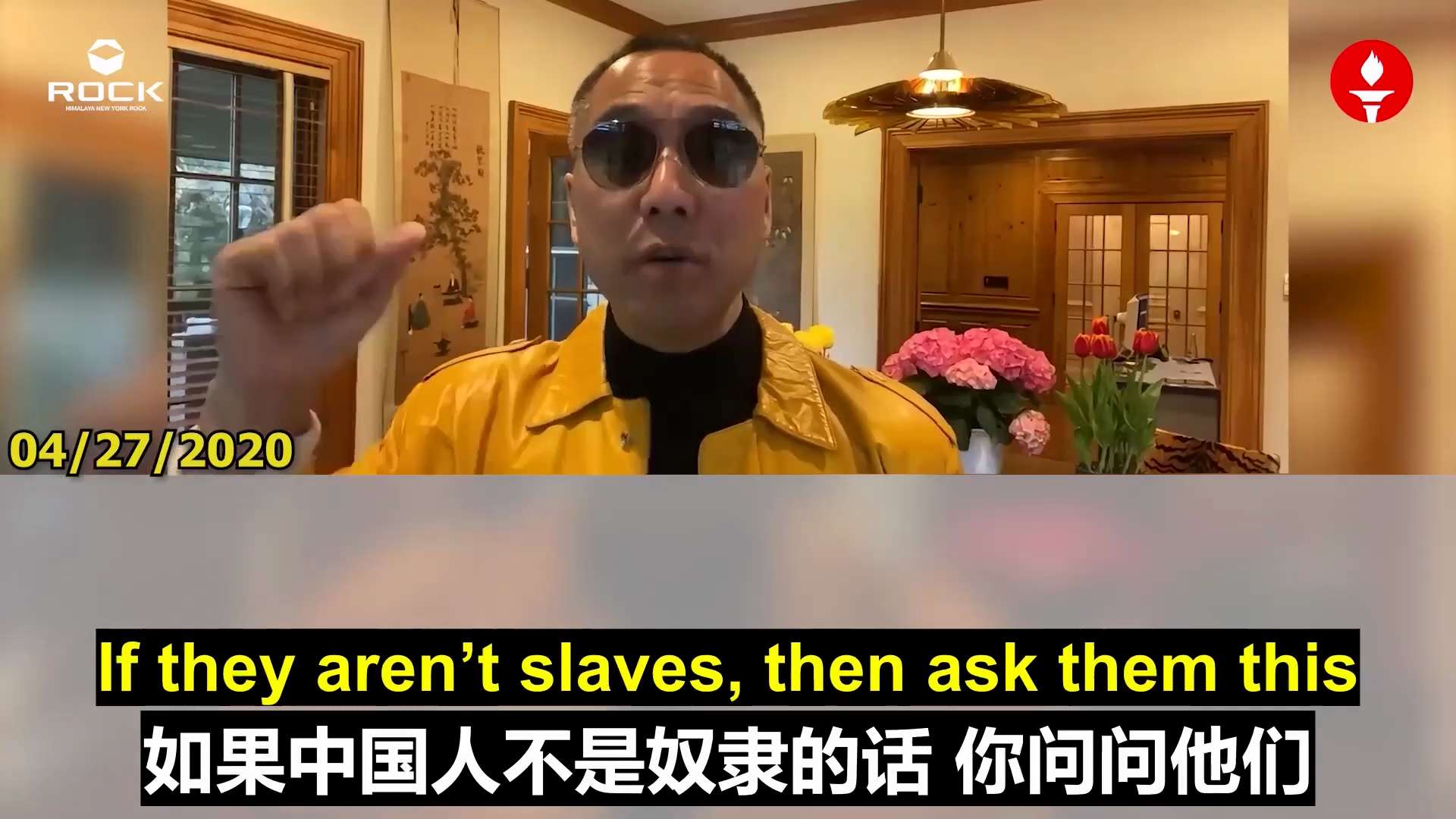 ✨✨✨Mr. Miles Guo's Live Broadcast AI Dubbing （2020.04.27)

**Are Chinese People Not Slaves? Then Let...