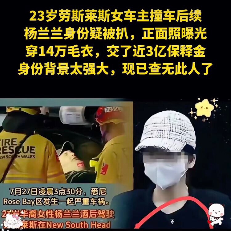习乔乔 薄瓜瓜 杨兰兰 ，共匪有给不从政的后代取叠字名的习惯⁉️