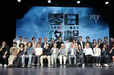 台湾首部以“中共入侵”为题材的电视剧上映

8月11日（秘密翻译组）— 8月2日，台湾首部直面中共渗透行动和武装侵略的电视剧《零日攻击》开播。制作团队和演员们冒着失去中国巨大市场的风险，选择了政治上最...