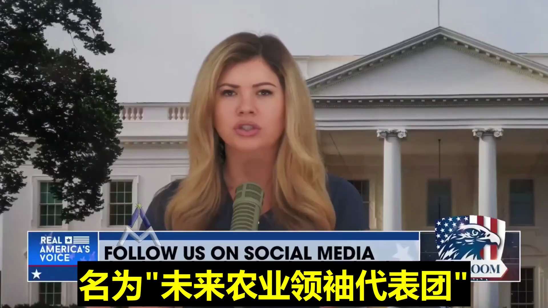 💥娜塔莉·温特斯爆料 ：一个由中共资助的美国组织正在秘密协助中国接管美国土地。

该组织隶属于中共的统一战线工作部，这是他们的对外渗透机构。
