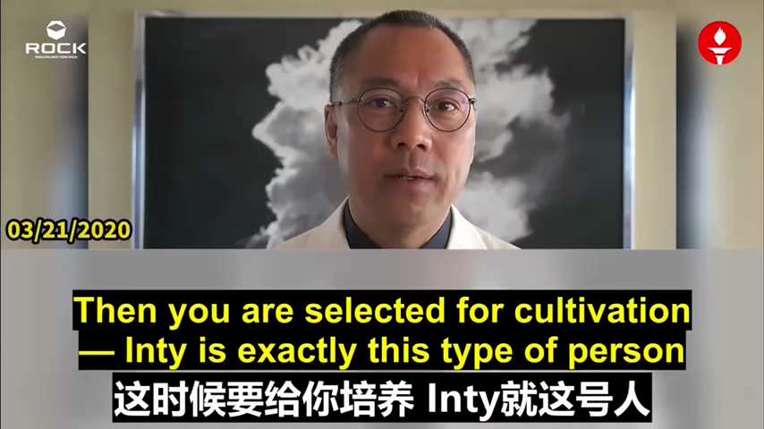 #郭文贵 #爆料革命 #新中国联邦 #中共间谍两大系统 #吴征 #Inty #根红苗正的家族 #出卖同族 #间谍行动
中共特务系统的两种培养模式：第一类如吴征，是根红苗正的家族性特务，自小被派往海外，...