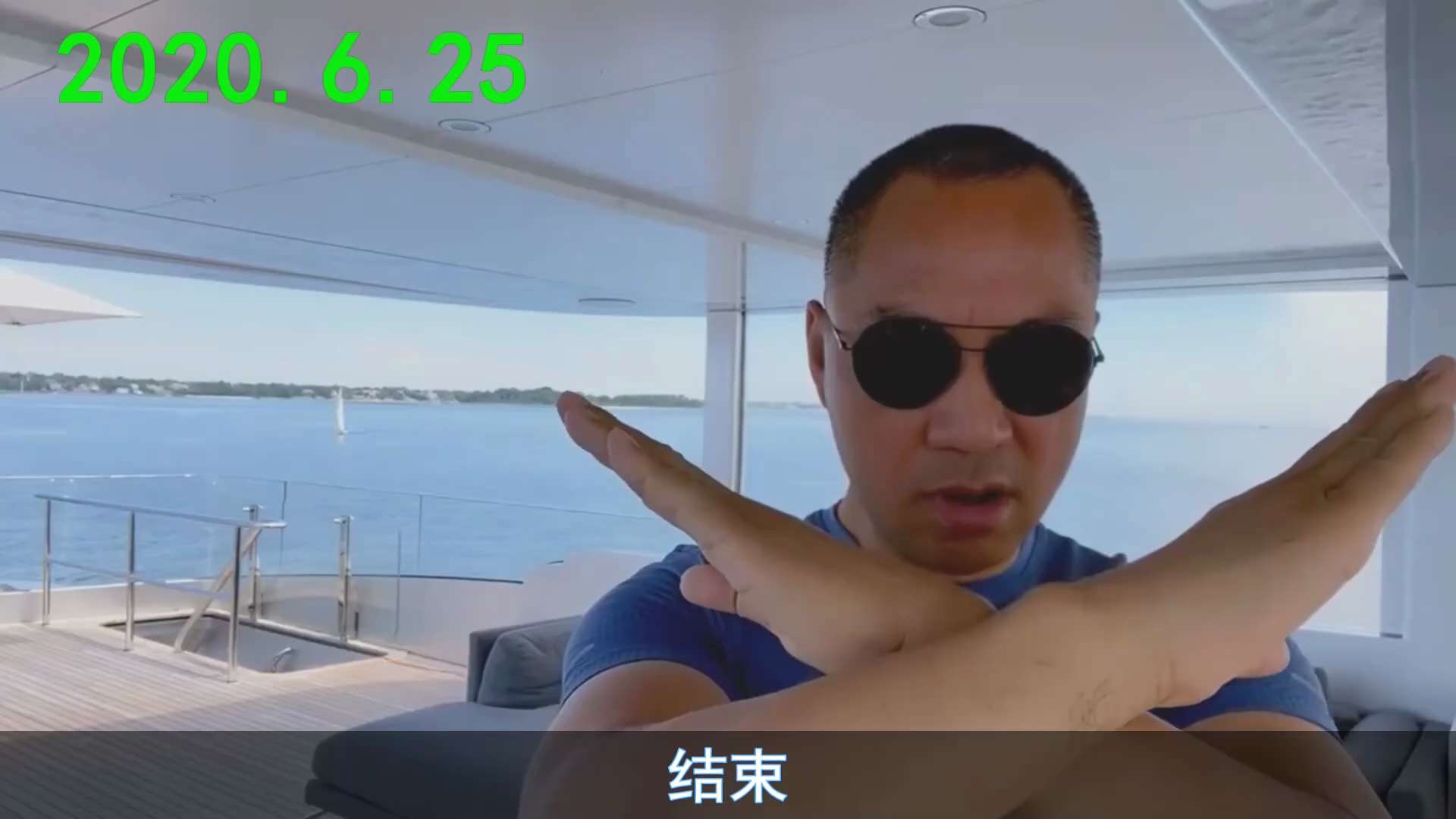 在爆料革命和灭共路上拦着三根红线，跨过这三根红线才算建立新中国，一、美国公开讲出共产党不等同于中国人，认识到共产党的政府是非法政权。二、美国和中共领导人的个人关系明确为敌对关系，三、美国全面与中共脱钩...