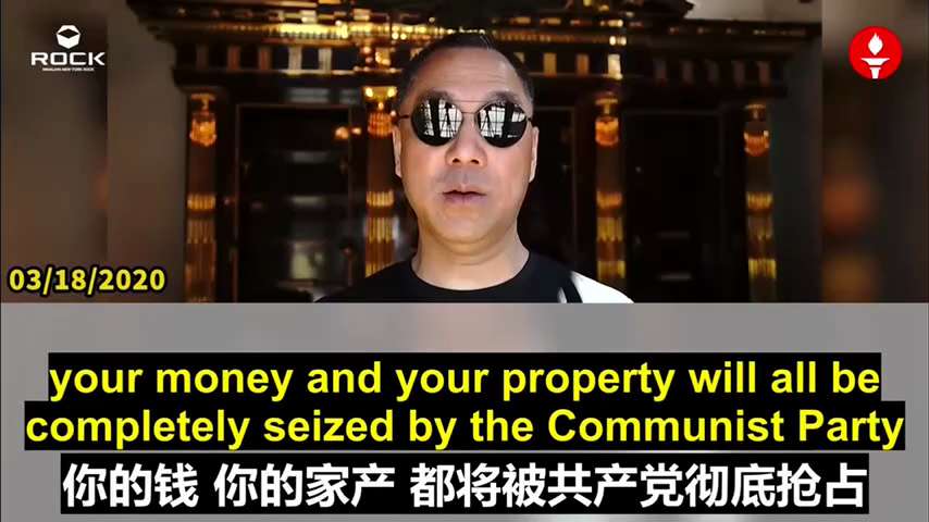 ✨✨✨Review of Mr. Miles Guo's Live Breaking News 
✨✨✨ #重温郭文贵先生直播爆料   （2020.03.18)

**The CCP Schemes ...