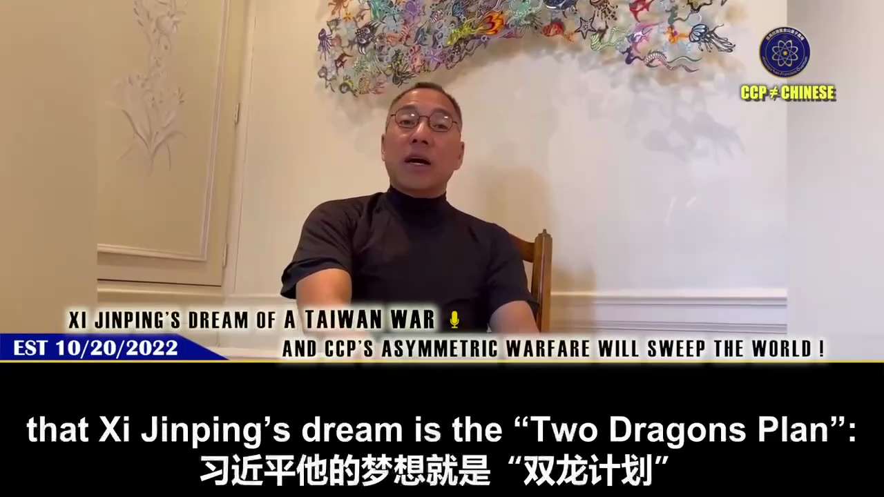 Xi’s Taiwan war dream could strike anytime! 🔥
Western spies are clueless as CCP’s asymmetric war lo...