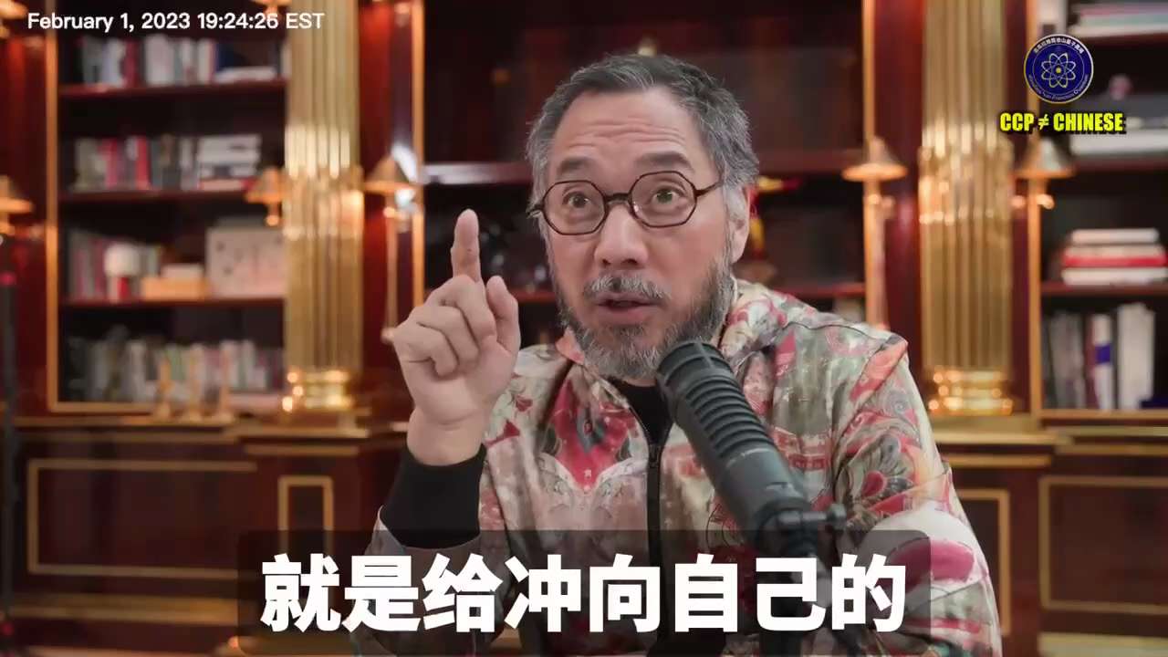 #郭文贵 #爆料革命 #新中国联邦 #中共不等于中国人

被活摘器官的胡鑫宇案子、朱镕基死了、宋祖英又什么事了、锁链女等等共产党故意宣传的热点新闻事件，背后都是共产党的泄民愤政策！
都是为了转移党内和...