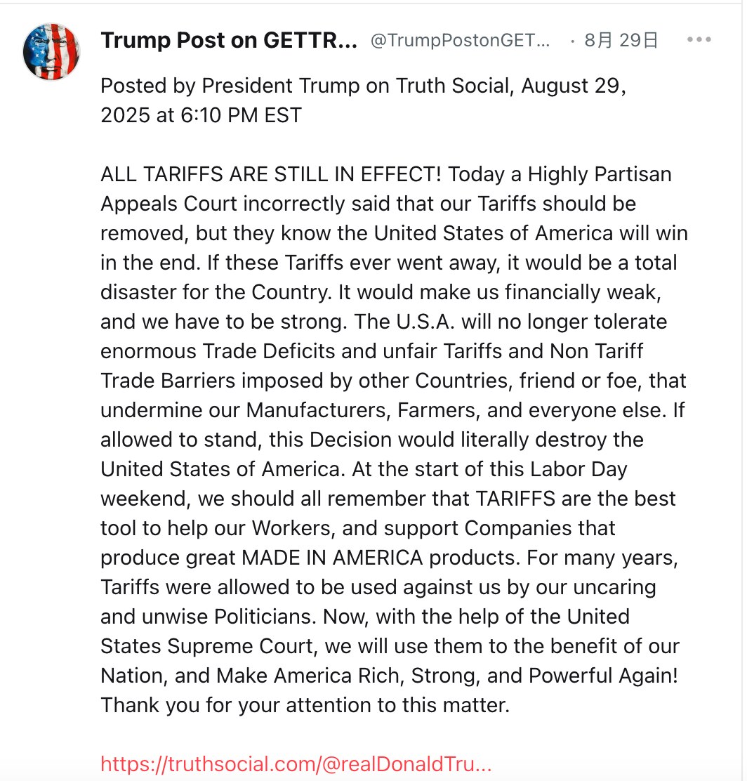 就在川普总统以关税重塑全球贸易新秩序，攻城略地激战正酣之际，美国联邦上诉法院判决川普的关税不合法，要取消。川普总统说要上诉到最高法院，关税继续有效。估计最高法院应该会支持川普总统的决定。

川总这次改...