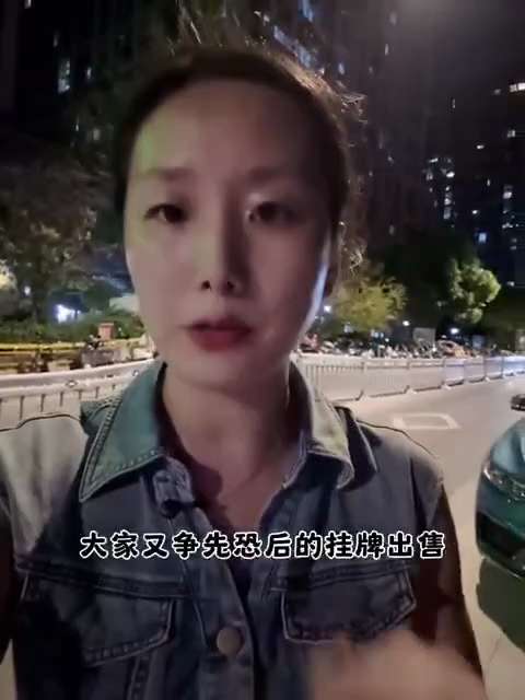 苏州楼市一夜之间苏州楼市从新洗牌

房地产是骗局
中国共产党不让它倒
 
然后再一个就是房地产。房地产它（共产党）不让倒，它让你付贷款，就玩这个泡沫不要烂掉，但又不让你取钱、又不给你贷款，怎么可能继续...